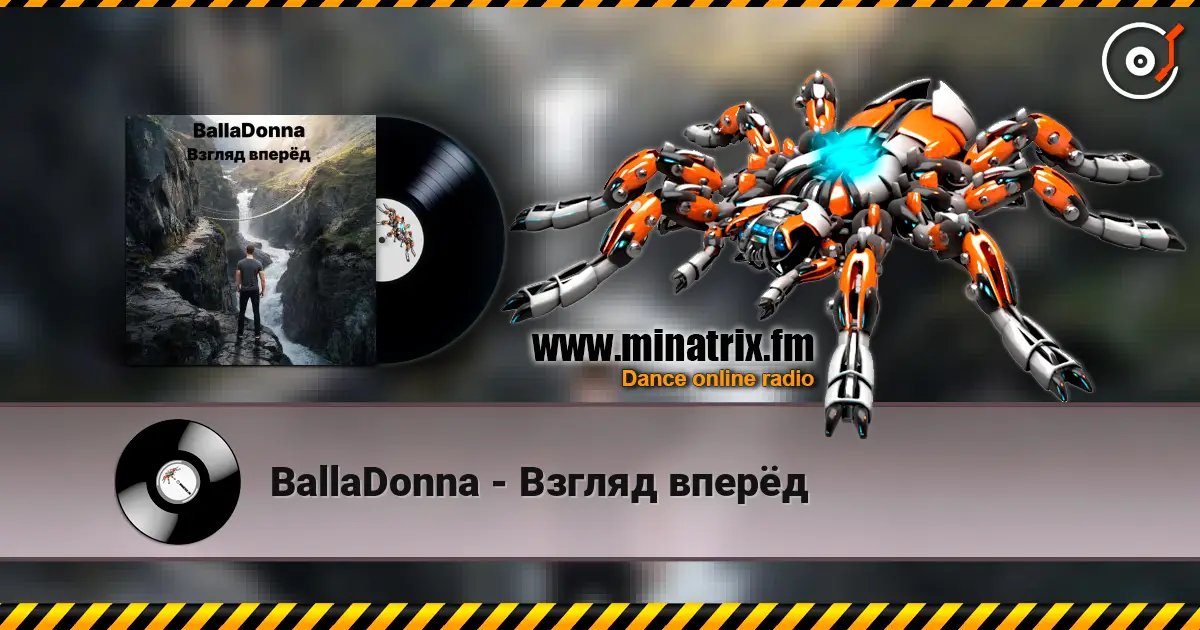 BallaDonna - Взгляд вперёд слушать онлайн в высоком качестве | Minatrix.FM