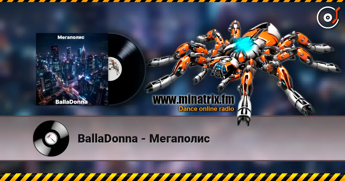 BallaDonna - Мегаполис слушать онлайн в высоком качестве | Minatrix.FM