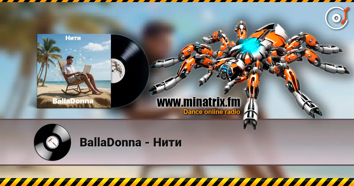 BallaDonna - Нити слушать онлайн в высоком качестве | Minatrix.FM