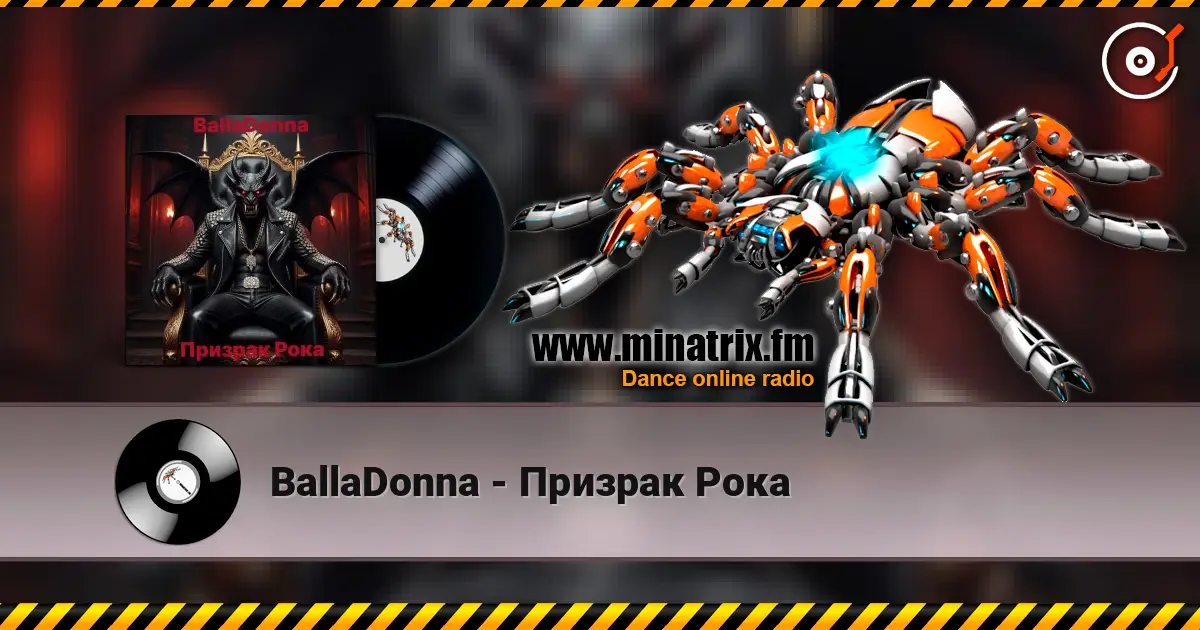 BallaDonna - Призрак Рока слушать онлайн в высоком качестве | Minatrix.FM