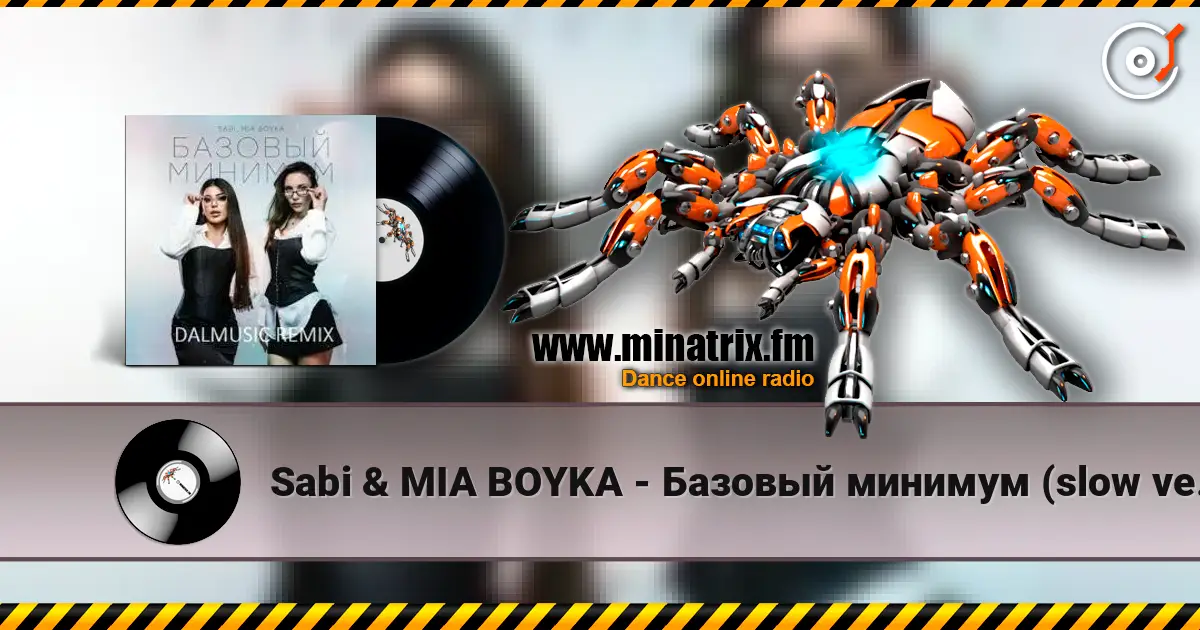 Sabi & MIA BOYKA - Базовый минимум (slow version) слушать онлайн в высоком качестве | Minatrix.FM