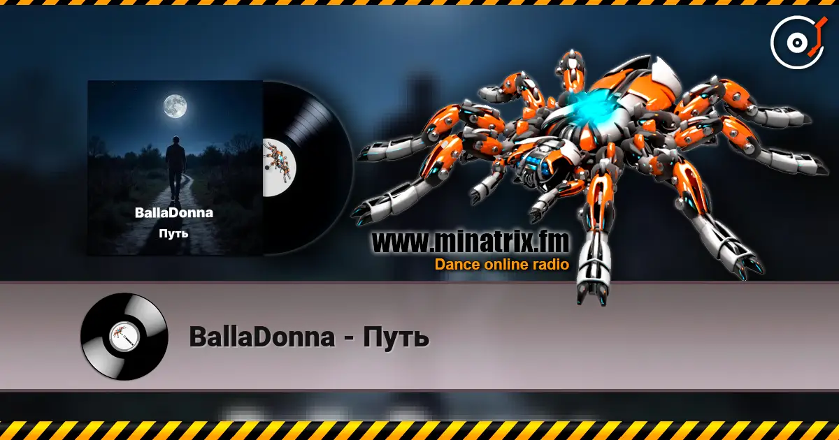 BallaDonna - Путь слушать онлайн в высоком качестве | Minatrix.FM