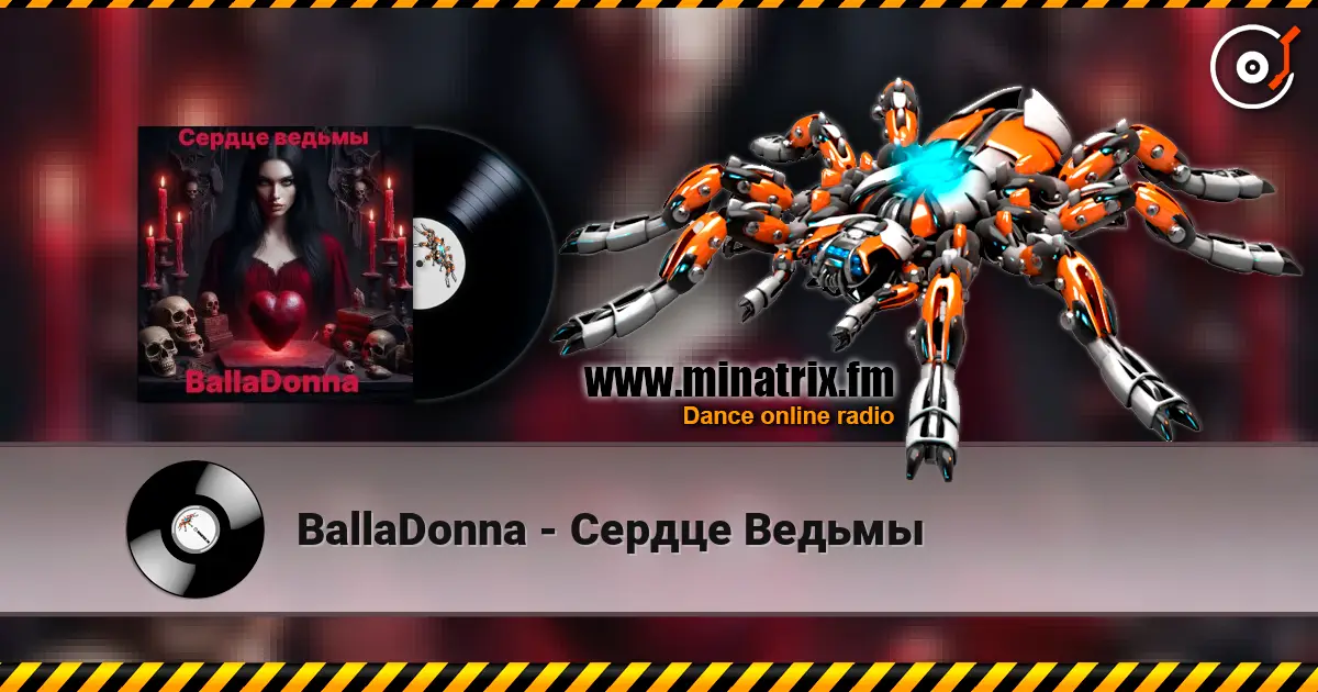 BallaDonna - Сердце Ведьмы слушать онлайн в высоком качестве | Minatrix.FM