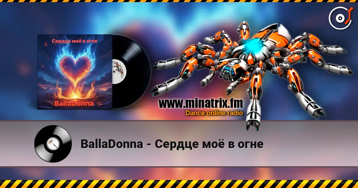 BallaDonna - Сердце моё в огне слушать онлайн в высоком качестве | Minatrix.FM