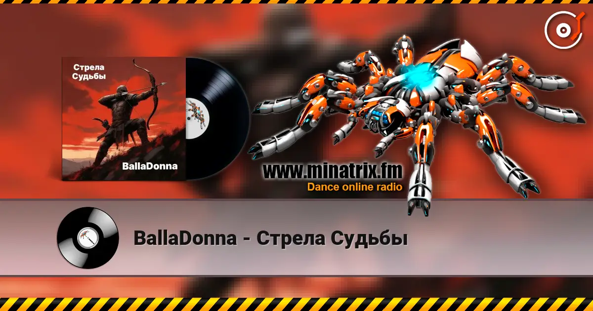 BallaDonna - Стрела Судьбы слушать онлайн в высоком качестве | Minatrix.FM