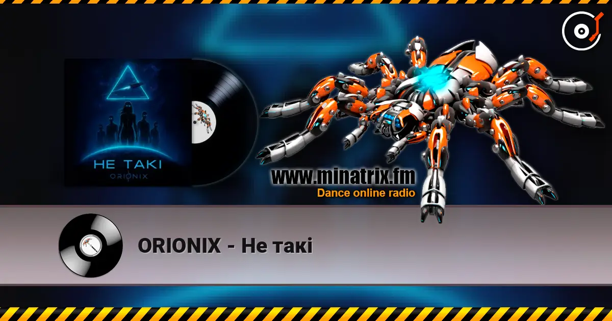 ORIONIX - Не такі слушать онлайн в высоком качестве | Minatrix.FM