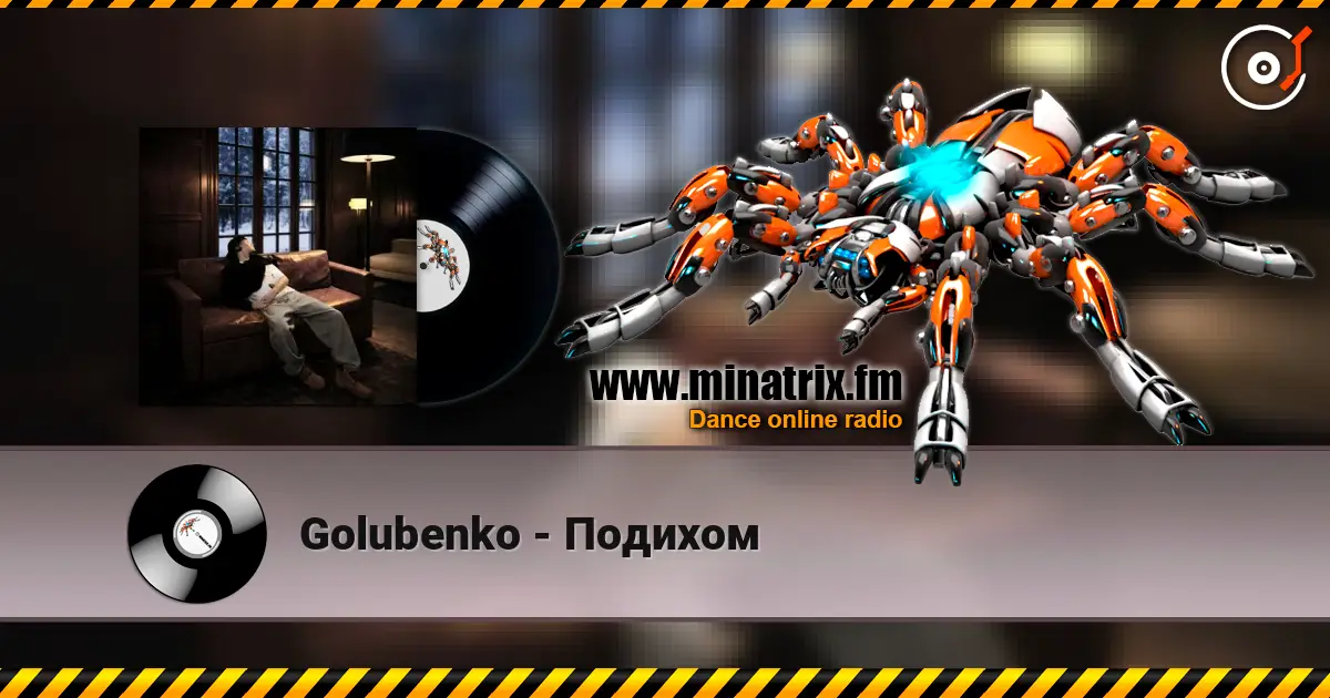 Golubenko - Подихом слушать онлайн в высоком качестве | Minatrix.FM