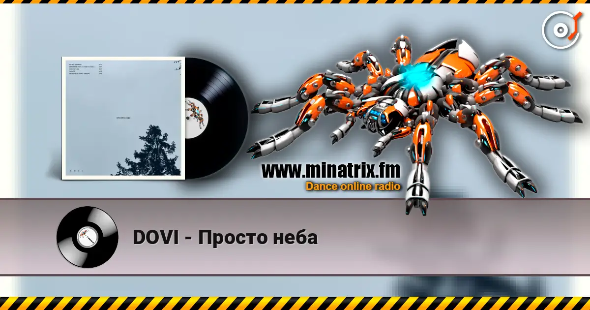 DOVI - Просто неба слушать онлайн в высоком качестве | Minatrix.FM
