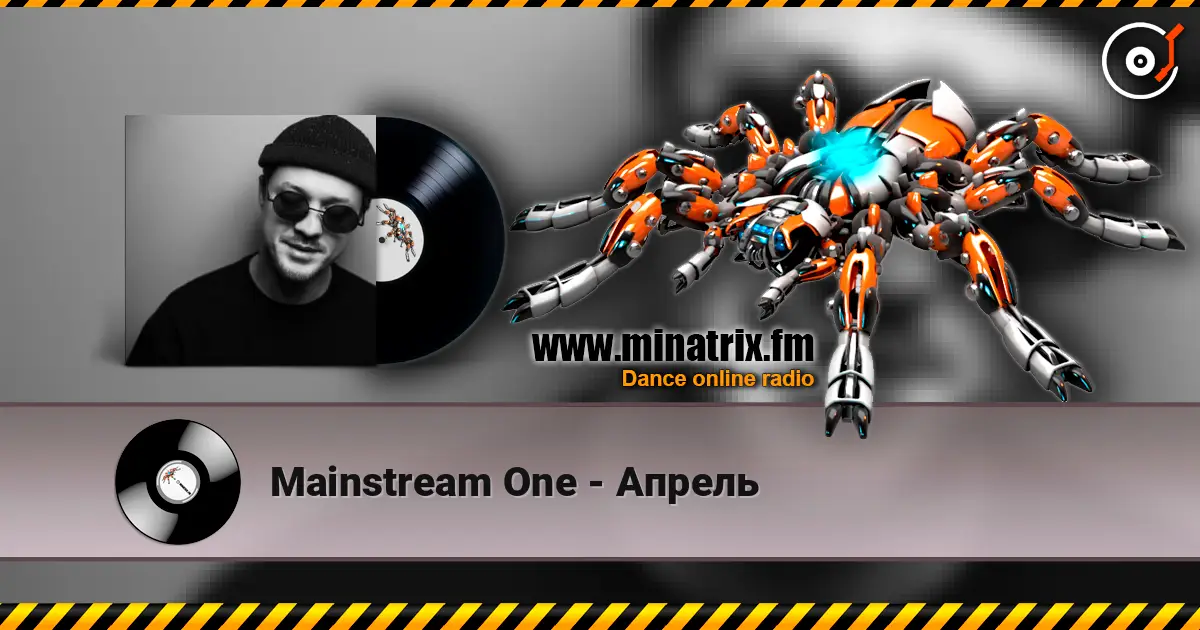 Mainstream One - Апрель слушать онлайн в высоком качестве | Minatrix.FM