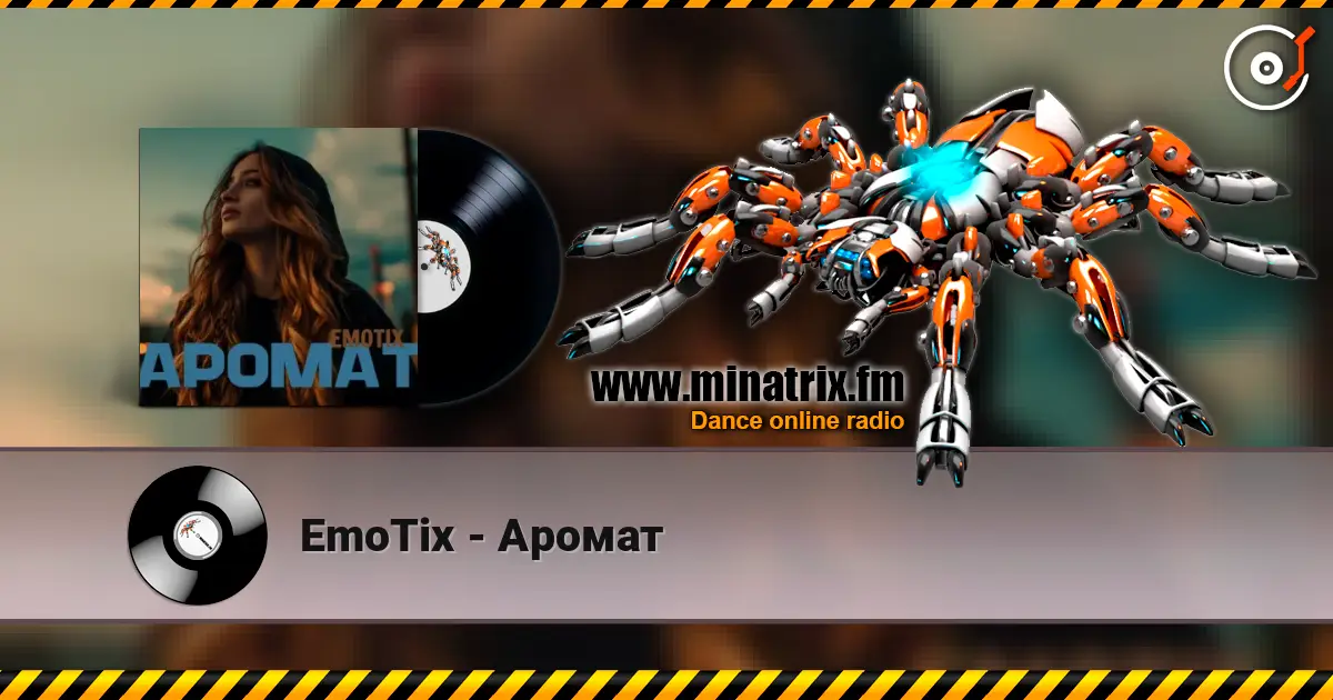 EmoTix - Аромат слушать онлайн в высоком качестве | Minatrix.FM