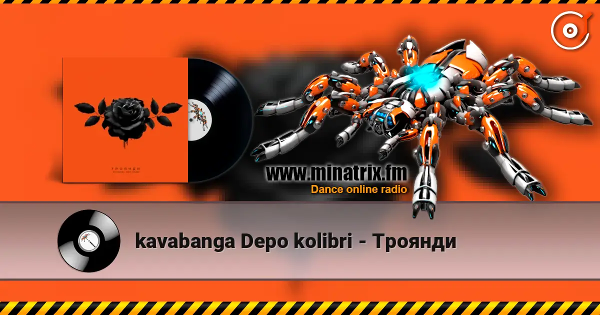 kavabanga Depo kolibri - Троянди слушать онлайн в высоком качестве | Minatrix.FM