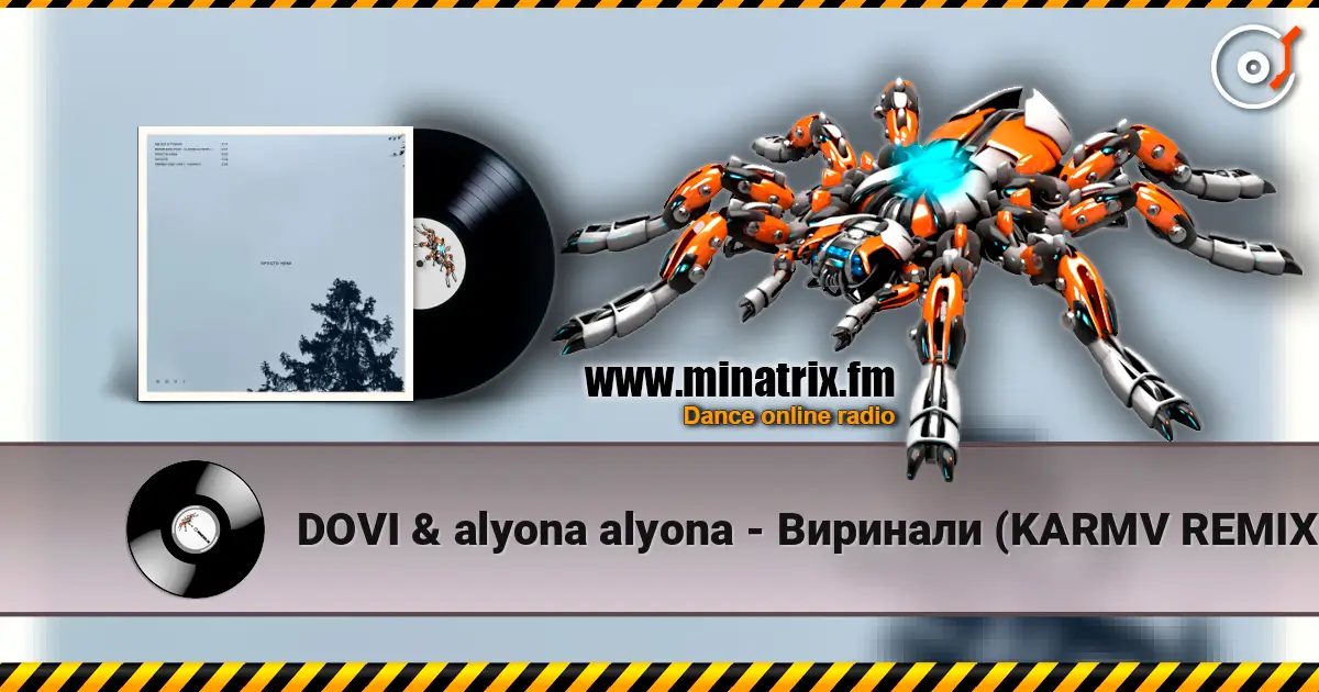 DOVI & alyona alyona - Виринали (KARMV REMIX) слушать онлайн в высоком качестве | Minatrix.FM