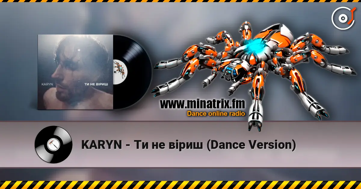 KARYN - Ти не віриш (Dance Version) слушать онлайн в высоком качестве | Minatrix.FM