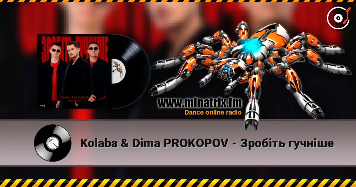 Kolaba & Dima PROKOPOV - Зробіть гучніше слушать онлайн в высоком качестве | Minatrix.FM