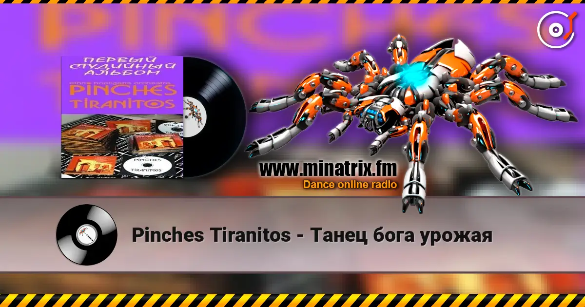 Pinches Tiranitos - Танец бога урожая слушать онлайн в высоком качестве | Minatrix.FM