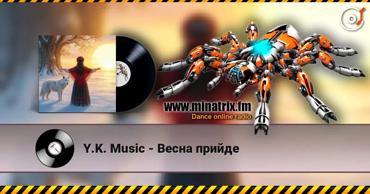 Y.K. Music - Весна прийде слушать онлайн в высоком качестве | Minatrix.FM