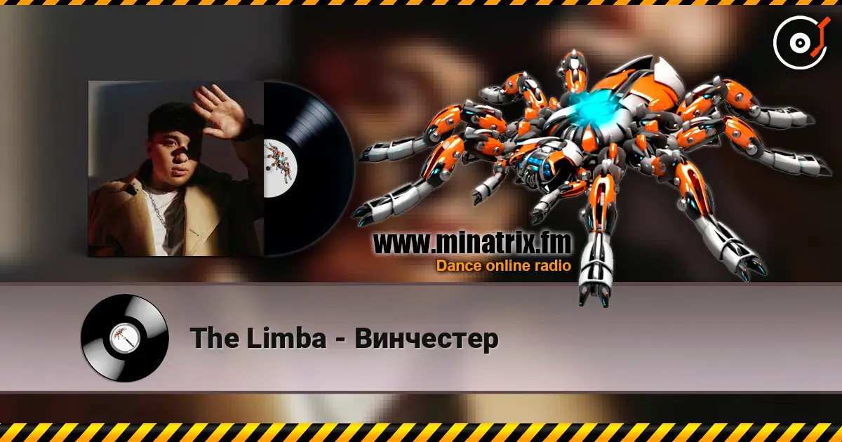 The Limba - Винчестер слушать онлайн в высоком качестве | Minatrix.FM