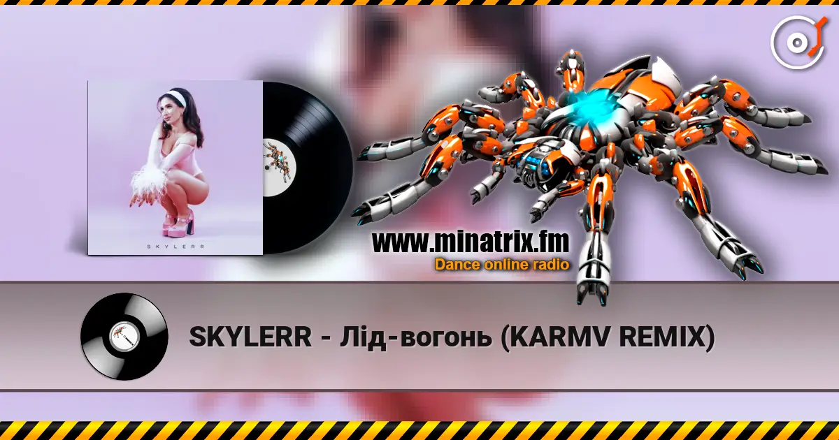 SKYLERR - Лід-вогонь (KARMV REMIX) слушать онлайн в высоком качестве | Minatrix.FM