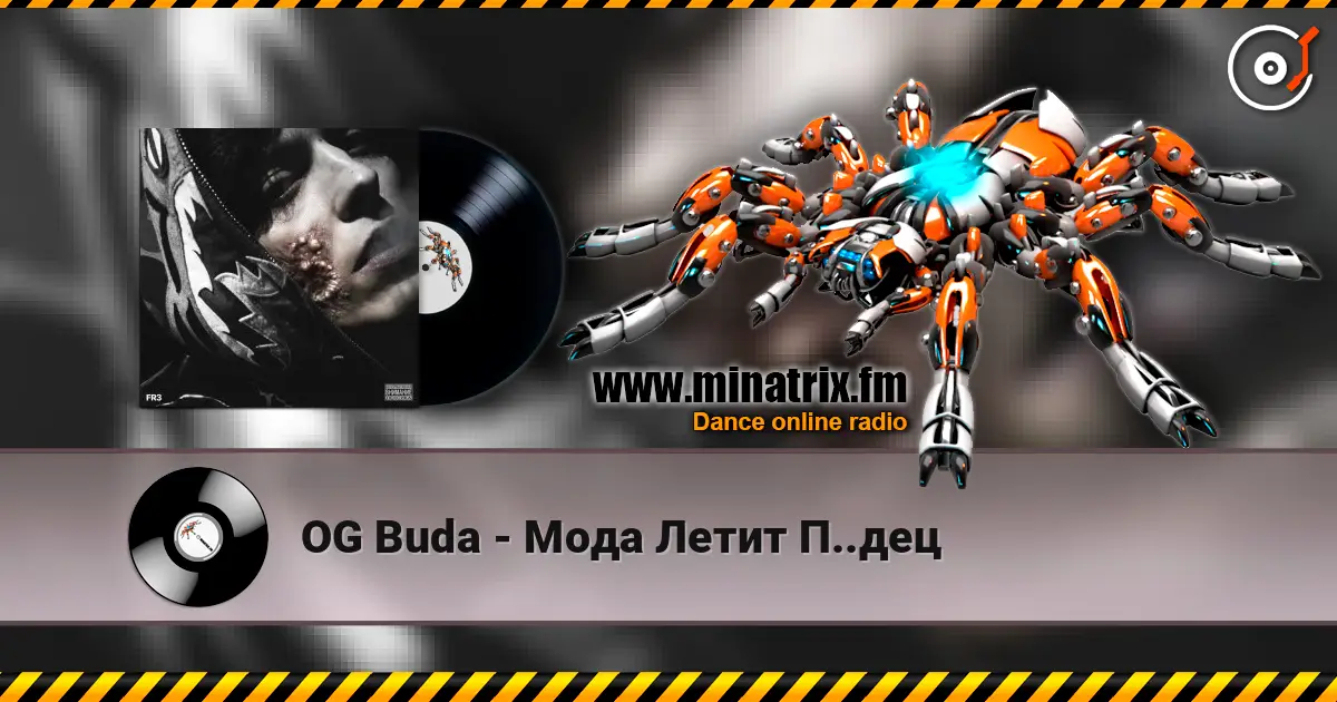 OG Buda - Мода Летит П..дец слушать онлайн в высоком качестве | Minatrix.FM