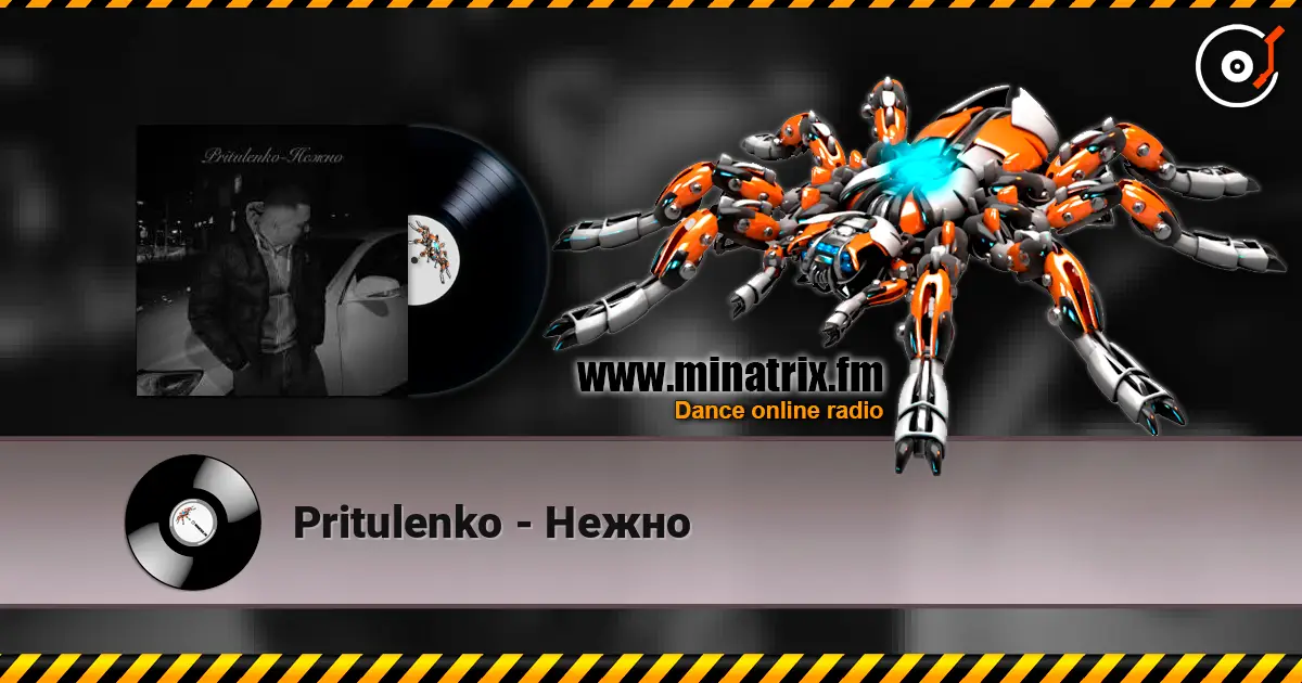 Pritulenko - Нежно слушать онлайн в высоком качестве | Minatrix.FM