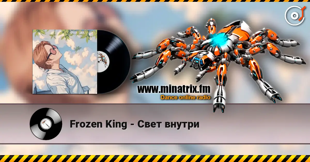 Frozen King - Свет внутри слушать онлайн в высоком качестве | Minatrix.FM
