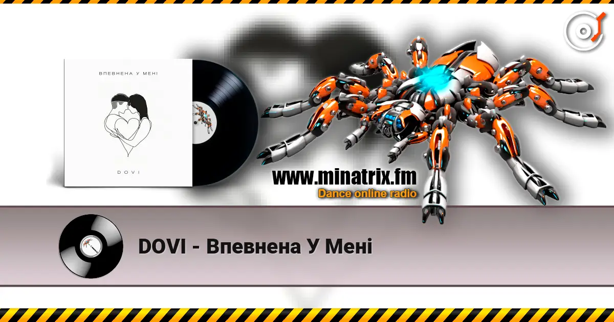 DOVI - Впевнена У Мені слушать онлайн в высоком качестве | Minatrix.FM