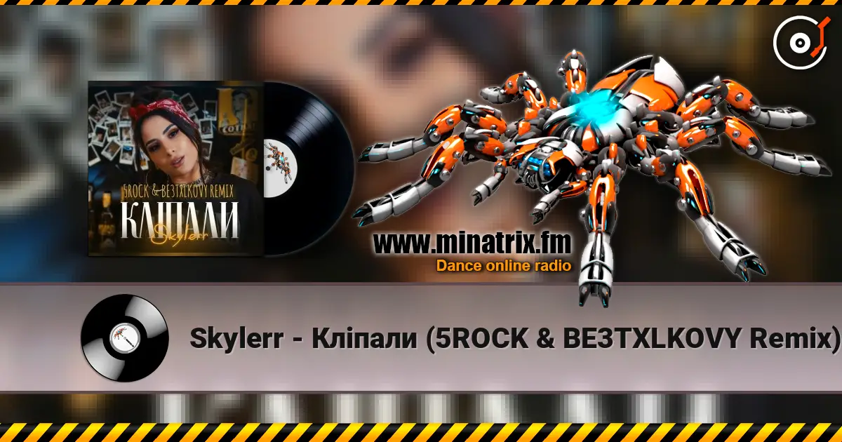 Skylerr - Кліпали (5ROCK & BE3TXLKOVY Remix) online in hoher Qualität hören | Minatrix.FM