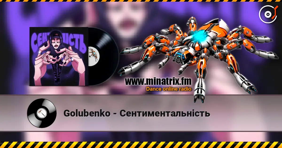 Golubenko - Сентиментальність слушать онлайн в высоком качестве | Minatrix.FM