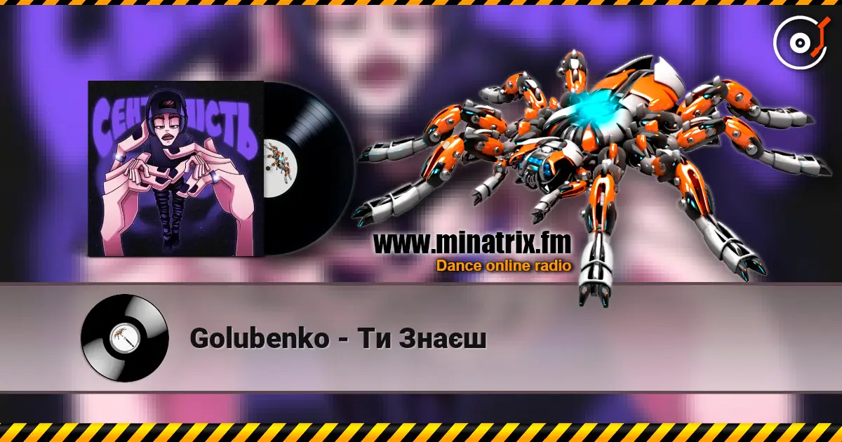 Golubenko - Ти Знаєш слушать онлайн в высоком качестве | Minatrix.FM