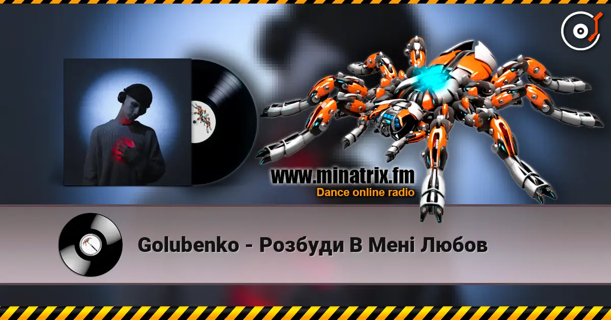 Golubenko - Розбуди В Мені Любов слушать онлайн в высоком качестве | Minatrix.FM