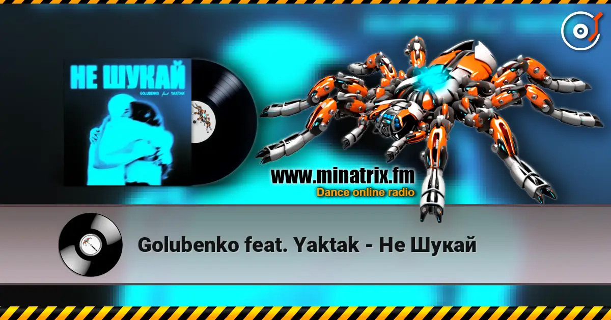 Golubenko feat. Yaktak - Не Шукай слушать онлайн в высоком качестве | Minatrix.FM
