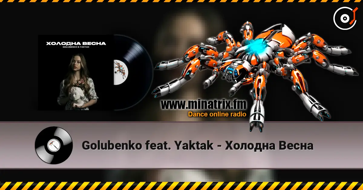 Golubenko feat. Yaktak - Холодна Весна слушать онлайн в высоком качестве | Minatrix.FM