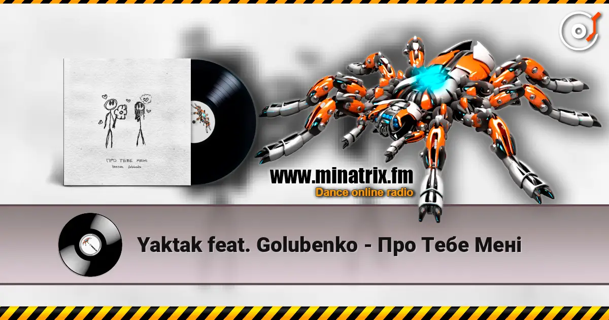 Yaktak feat. Golubenko - Про Тебе Мені слушать онлайн в высоком качестве | Minatrix.FM