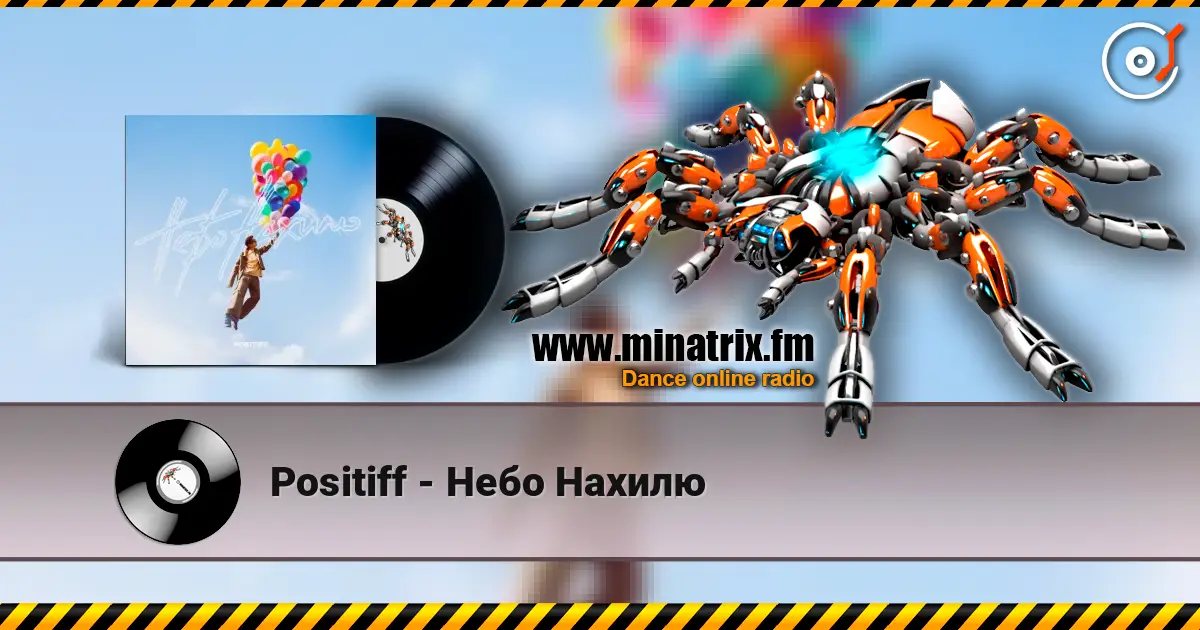 Positiff - Небо Нахилю слушать онлайн в высоком качестве | Minatrix.FM