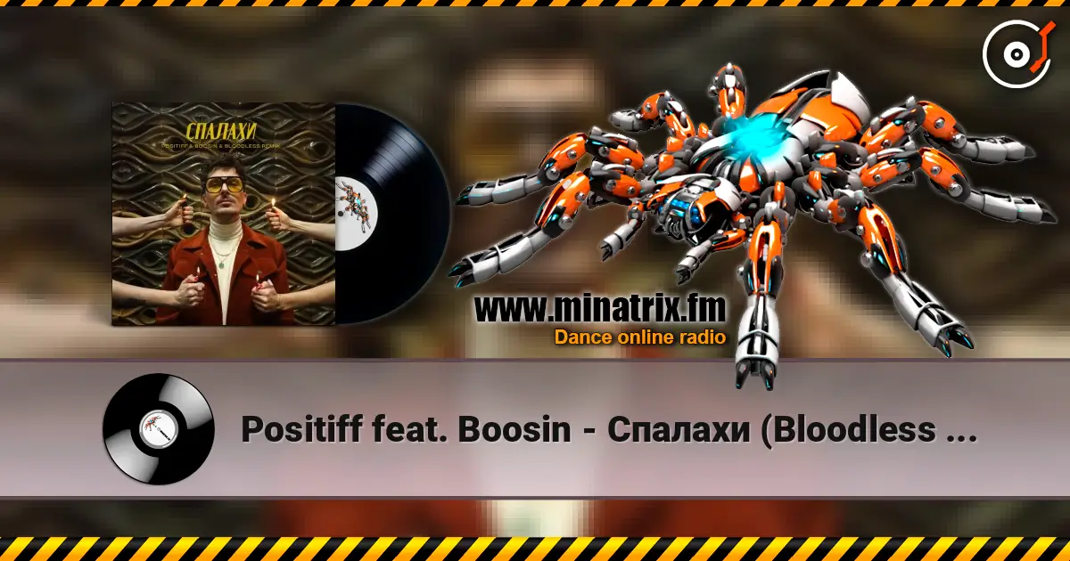 Positiff feat. Boosin - Спалахи (Bloodless Remix) слушать онлайн в высоком качестве | Minatrix.FM
