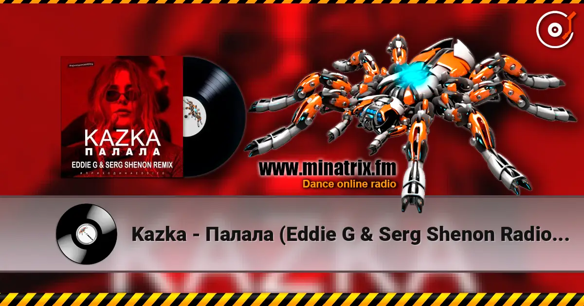 Kazka - Палала (Eddie G & Serg Shenon Radio Remix) слушать онлайн в высоком качестве | Minatrix.FM