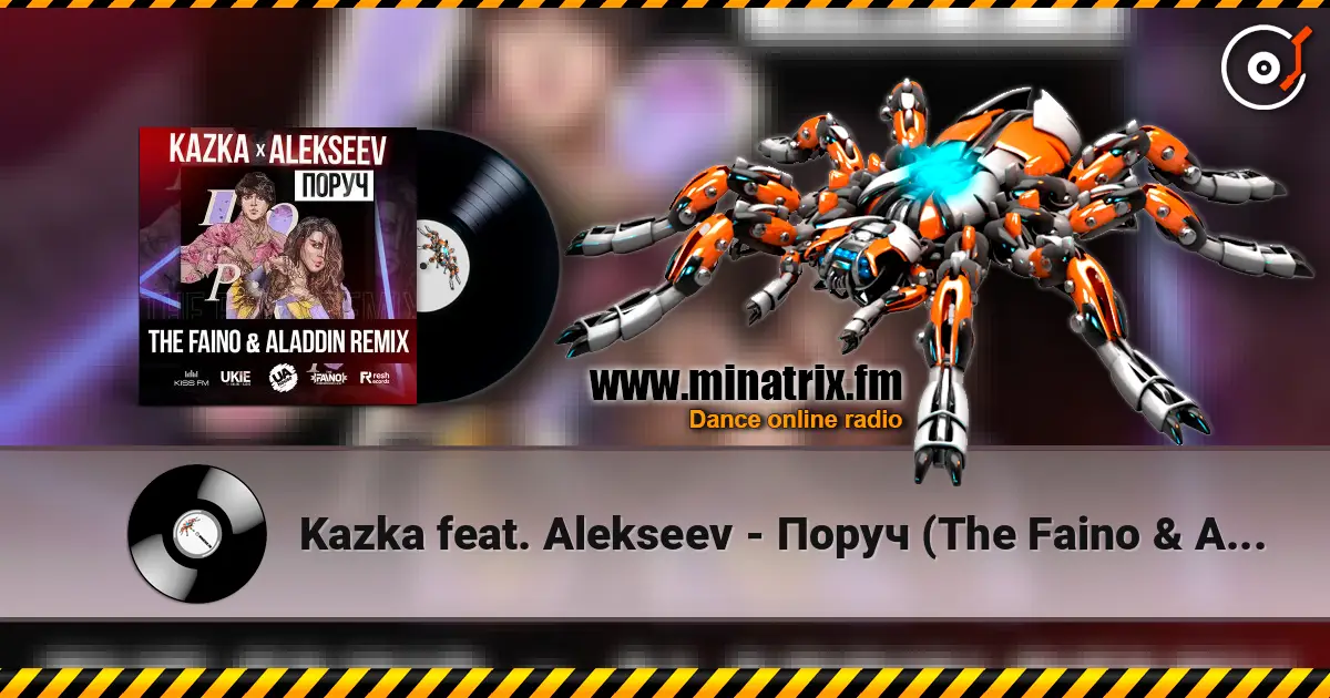 Kazka feat. Alekseev - Поруч (The Faino & Aladdin Radio Edit) слушать онлайн в высоком качестве | Minatrix.FM