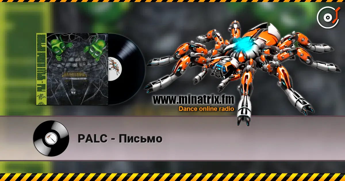 PALC - Письмо слушать онлайн в высоком качестве | Minatrix.FM