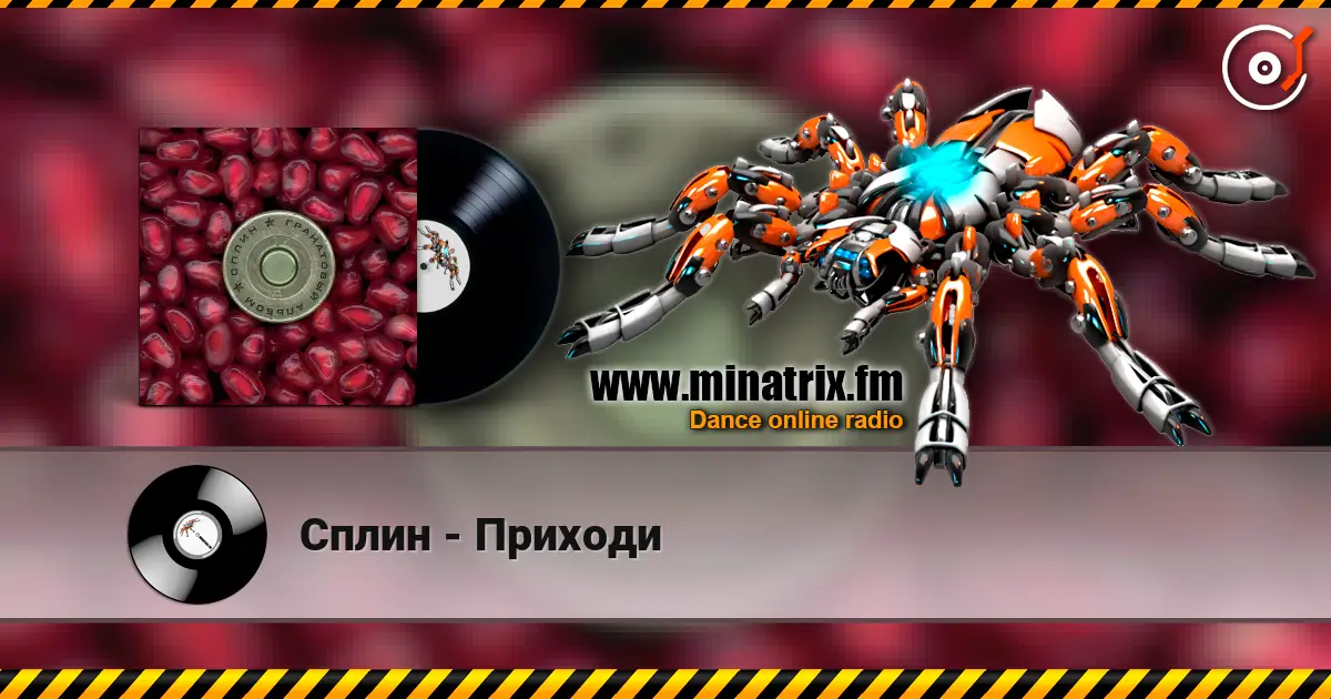 Сплин - Приходи слушать онлайн в высоком качестве | Minatrix.FM