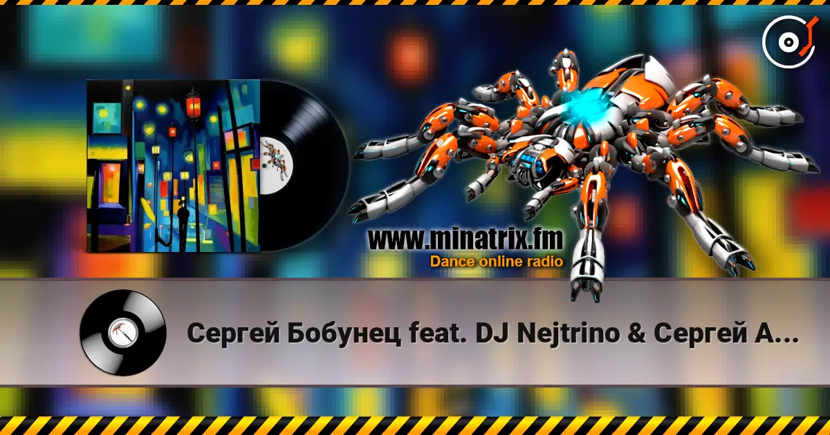 Сергей Бобунец feat. DJ Nejtrino & Сергей Арутюнов - Ночь, Улица, Фонарь, Аптека (Red Line & M1CH3L P Remix) слушать онлайн в высоком качестве | Minatrix.FM