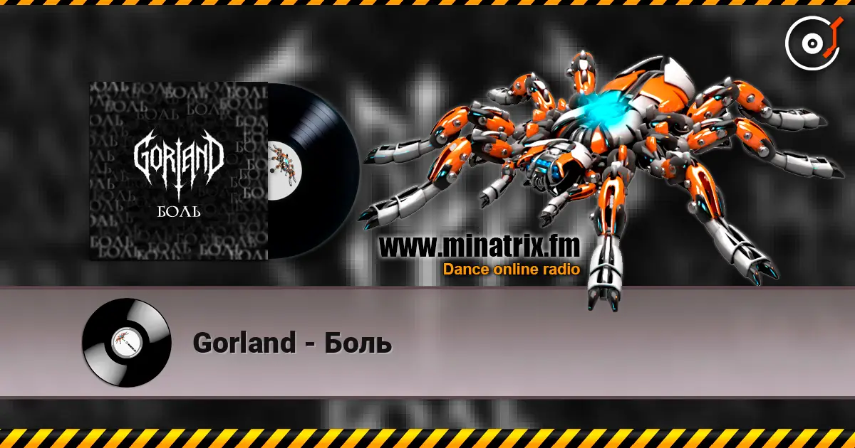Gorland - Боль online in hoher Qualität hören | Minatrix.FM