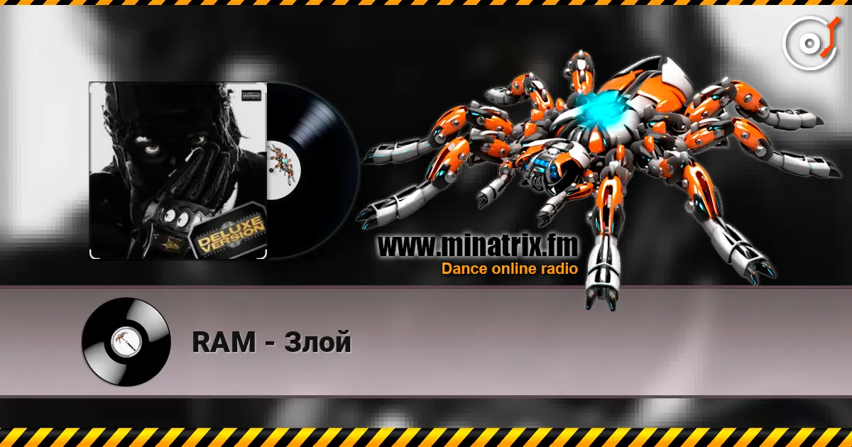 RAM - Злой слушать онлайн в высоком качестве | Minatrix.FM
