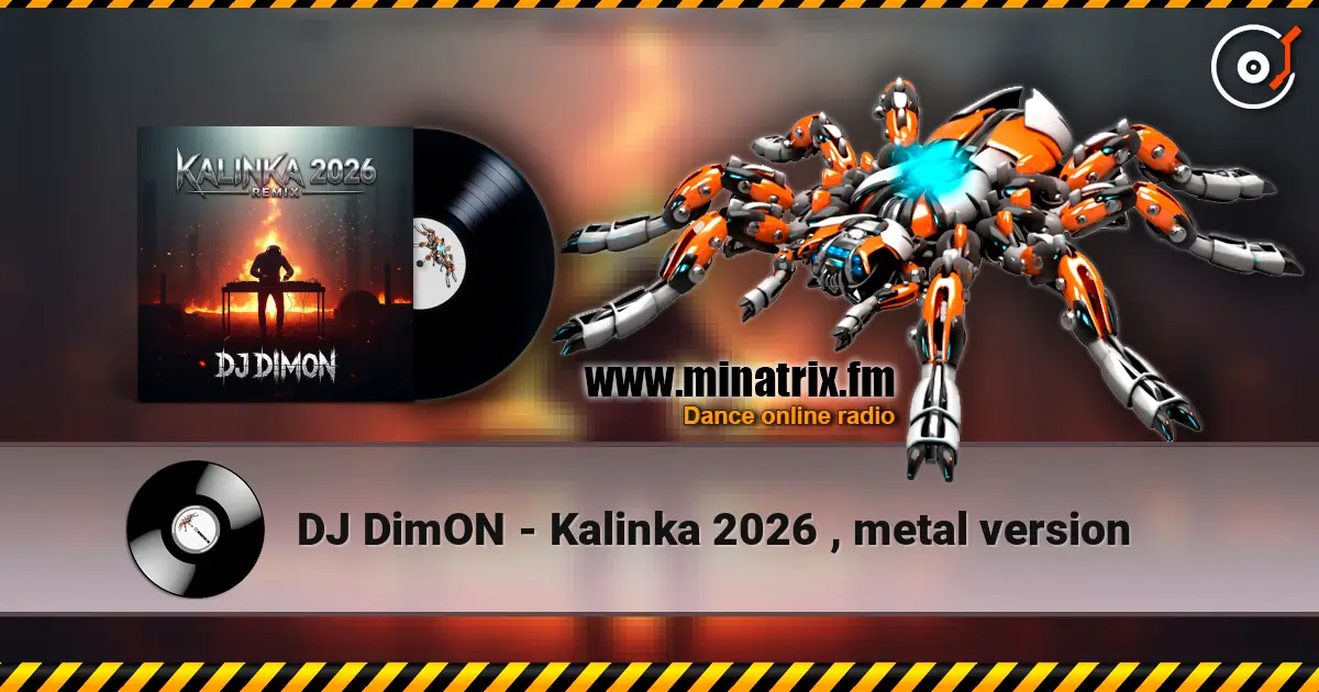 DJ DimON - Kalinka 2026 , metal version слушать онлайн в высоком качестве | Minatrix.FM