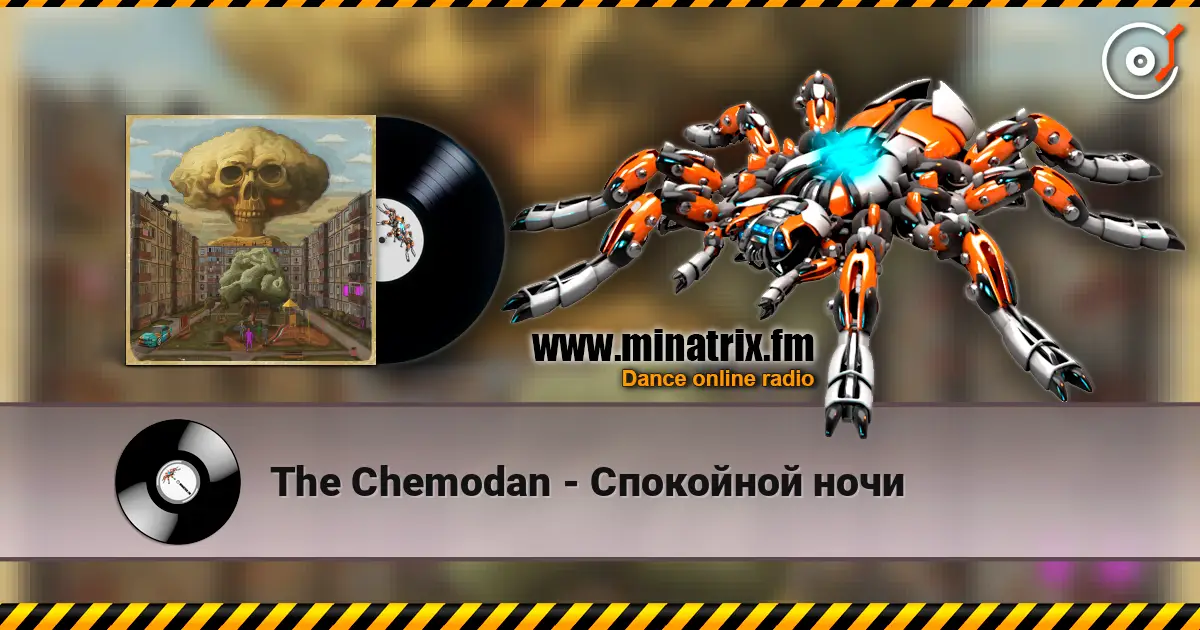 The Chemodan - Спокойной ночи слушать онлайн в высоком качестве | Minatrix.FM
