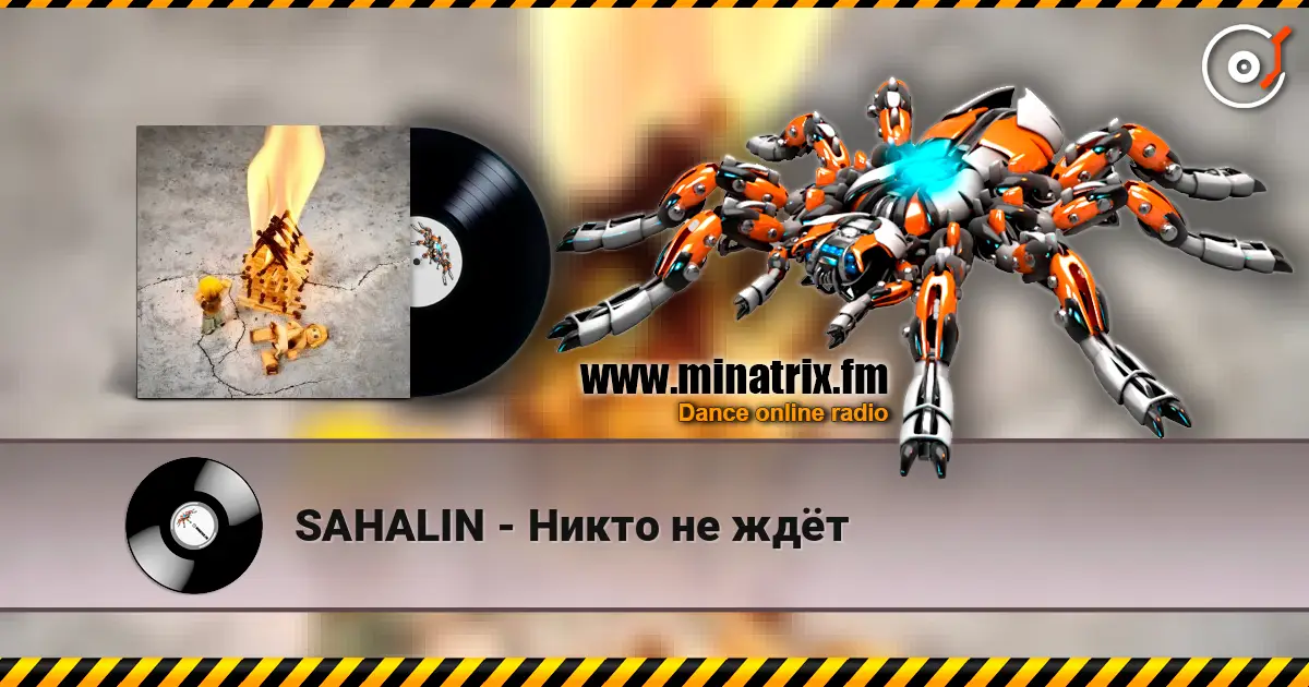 SAHALIN - Никто не ждёт слушать онлайн в высоком качестве | Minatrix.FM