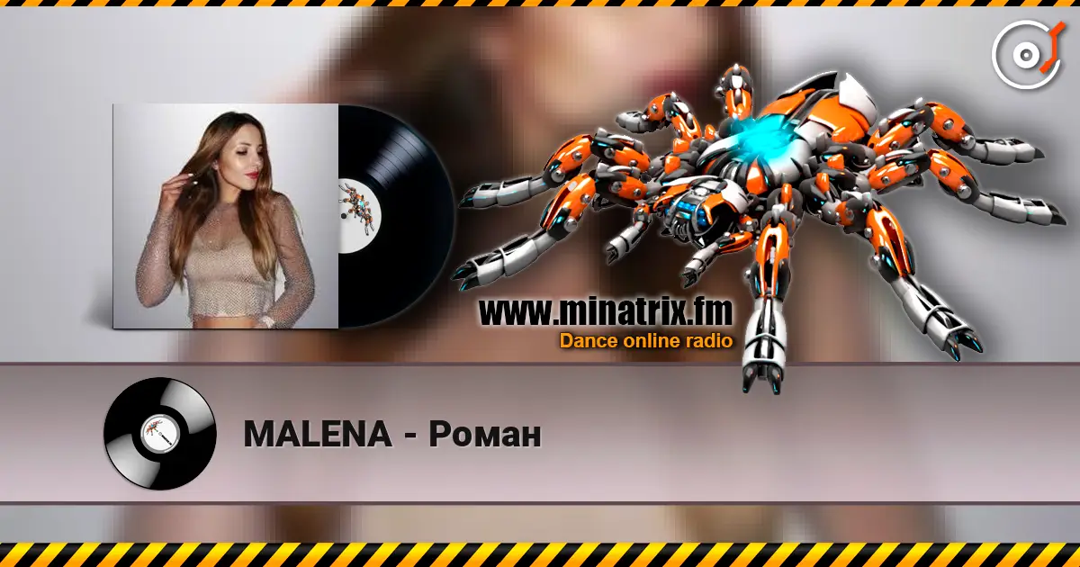 MALENA - Роман слушать онлайн в высоком качестве | Minatrix.FM
