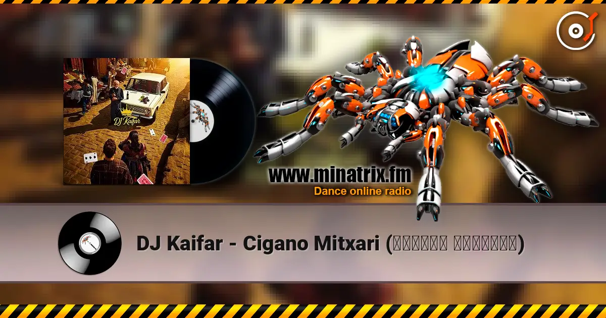 DJ Kaifar - Cigano Mitxari (ციგანო მითხარი) слушать онлайн в высоком качестве | Minatrix.FM