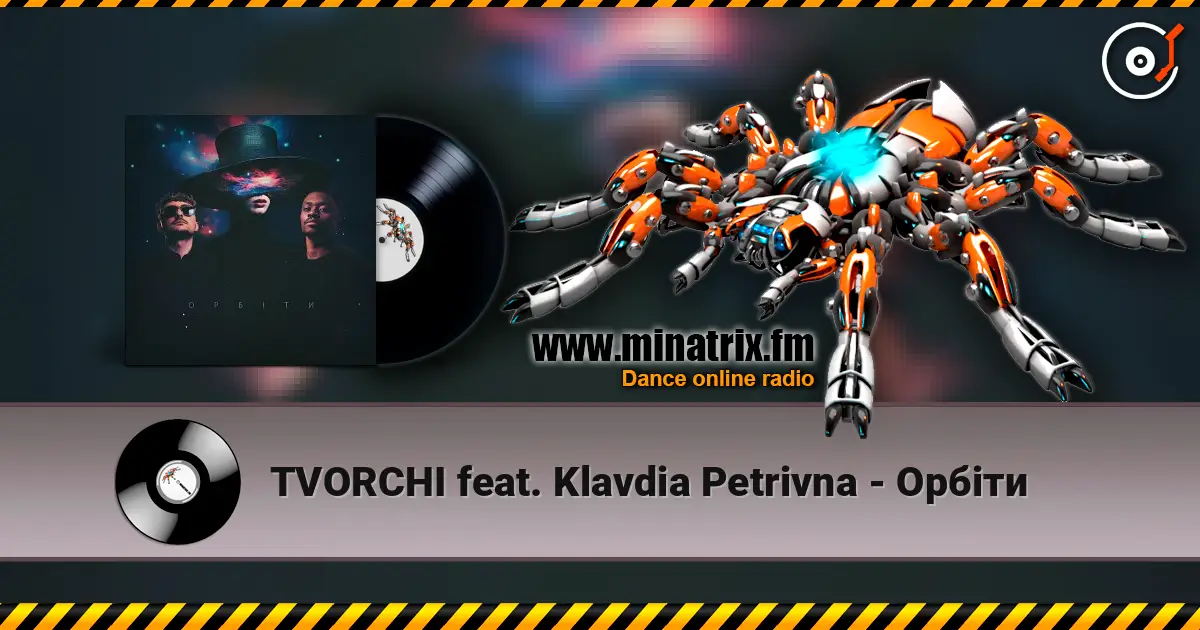 TVORCHI feat. Klavdia Petrivna - Орбіти слушать онлайн в высоком качестве | Minatrix.FM