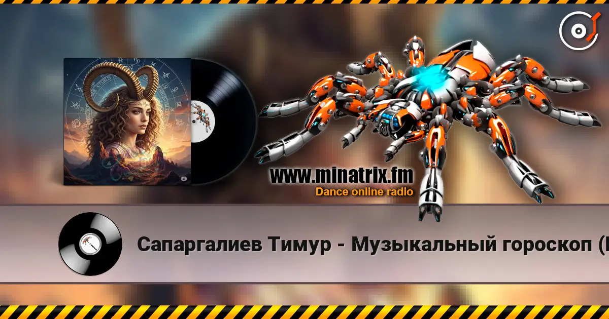 Сапаргалиев Тимур - Музыкальный гороскоп (Козерог) online in hoher Qualität hören | Minatrix.FM