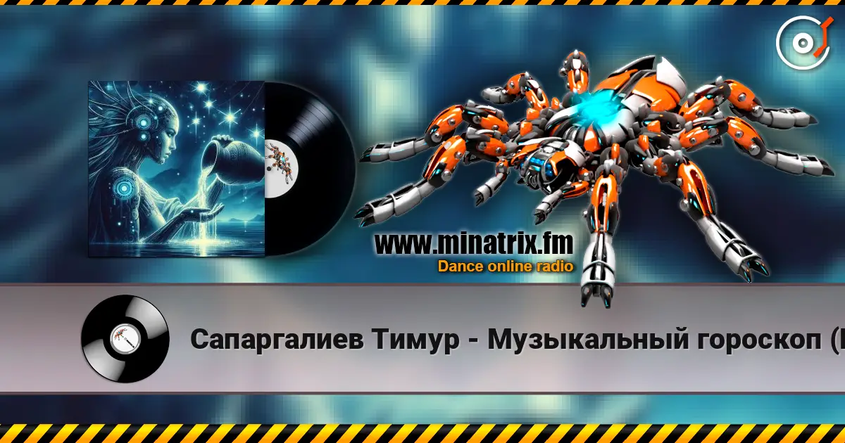 Сапаргалиев Тимур - Музыкальный гороскоп (Водолей) online in hoher Qualität hören | Minatrix.FM